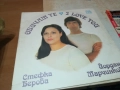 СТЕФКА БЕРОВА ЙОРДАН МАРЧИНКОВ 0311251926, снимка 1