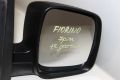 Дясно огледало електрическо Fiat Fiorino (2007-2017г.) 735460567 / 7 пина / температурен датчик, снимка 3