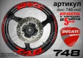 Ducati 748 кантове и надписи за джанти duc-748-red, снимка 1