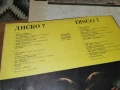 ДИСКО 7 ПЛОЧА 1202260920, снимка 15