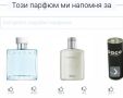 Дизайнерски парфюм "One" by Calvin Klein 100ml EDT, снимка 11