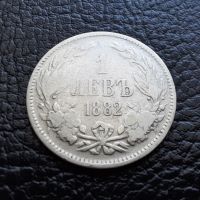 Стара сребърна монета 1 лев 1882 г. / 1 / България , снимка 9 - Нумизматика и бонистика - 45892975