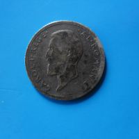 50 бани 1912 г. Монета Румъния , снимка 2 - Нумизматика и бонистика - 45225520