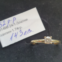 Златен дамски пръстен 1.74гр-14к, снимка 1 - Пръстени - 45062160