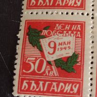Възпоменателни пощенски марки 9 май 1945г. Ден на Победата България 44515, снимка 2 - Филателия - 45279705
