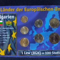 България - Комплектен сет от 7 монети - 1999-2002, снимка 1 - Нумизматика и бонистика - 45210064