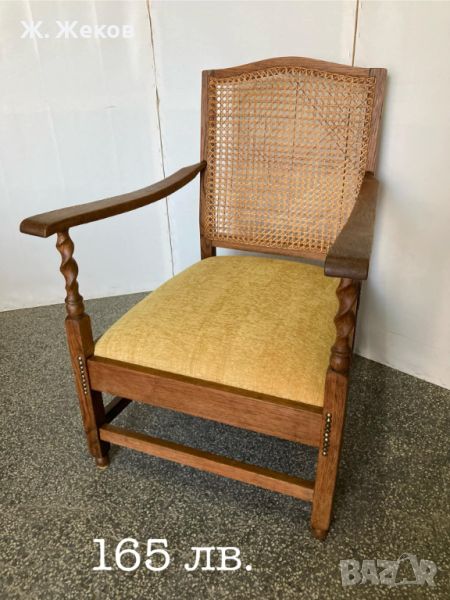 Масивно кресло, снимка 1