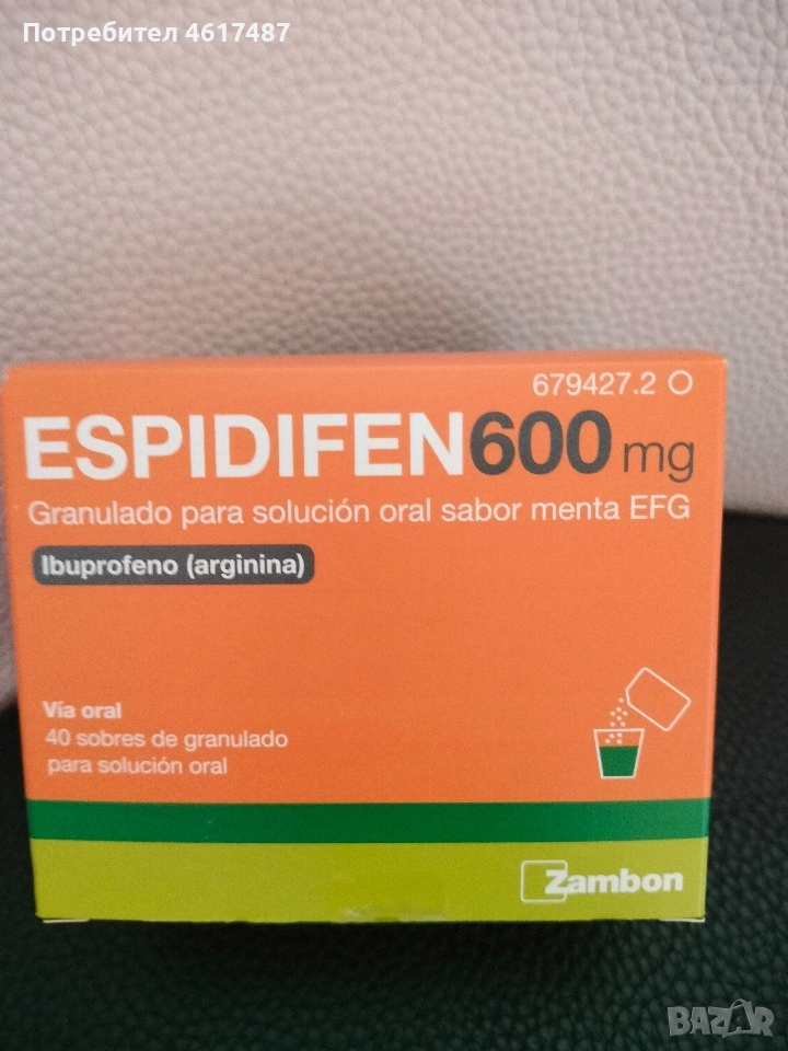 гугугуиж, снимка 1