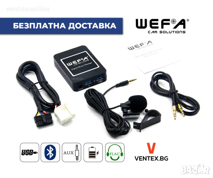  WEFA Bluetooth USB AUX интерфейс за Honda Civic CR-V Accord хонда, снимка 1