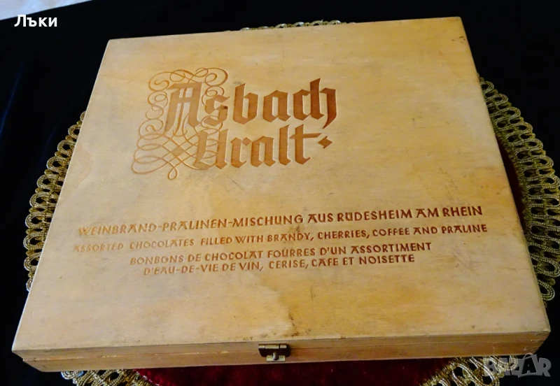 Дървена кутия от шоколадови бонбони Asbach Uralt. , снимка 1