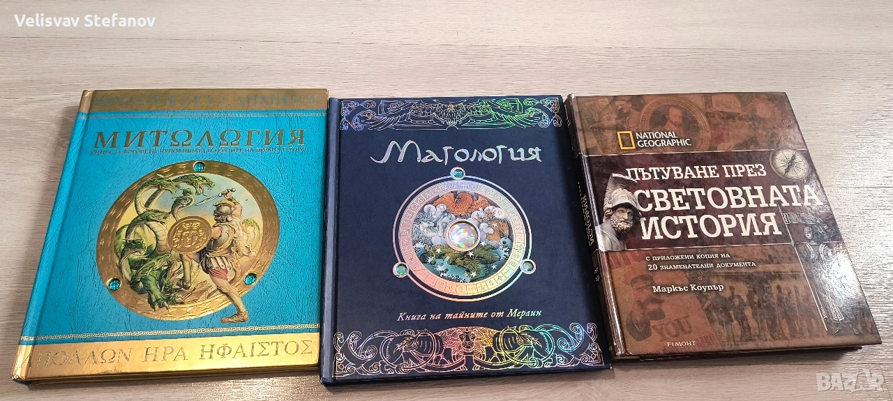продавам колекционерски книги , снимка 1