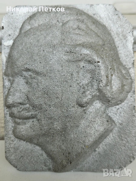 Бронзов барелеф на Г. Димитров, снимка 1