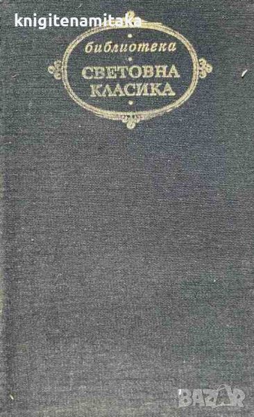 Жермини Ласертьо; Братя Земгано Едмон и Жул дьо Гонкур; - Едмон дьо Гонкур, снимка 1