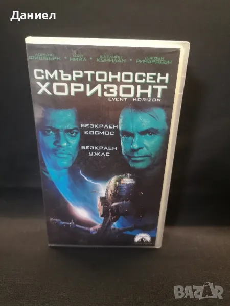 VHS Смъртоносен Хоризонт, снимка 1