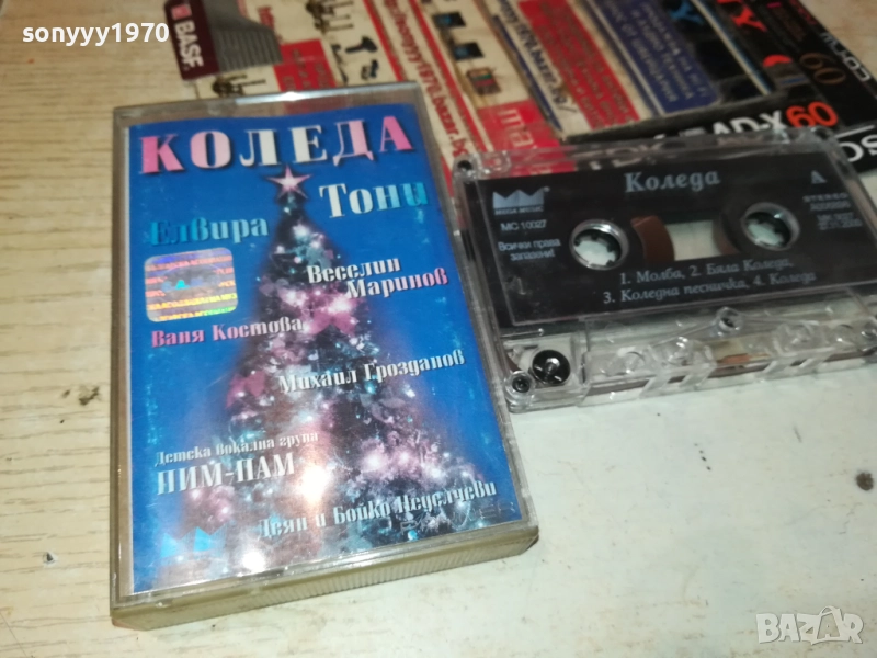 КОЛЕДА-ОРИГИНАЛНА КАСЕТА 2209251251, снимка 1