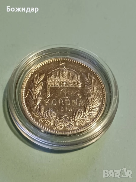 1 Крона.1915г. Австро унгария., снимка 1