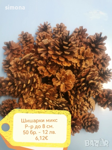 Естествени материали за коледна декорация , снимка 1