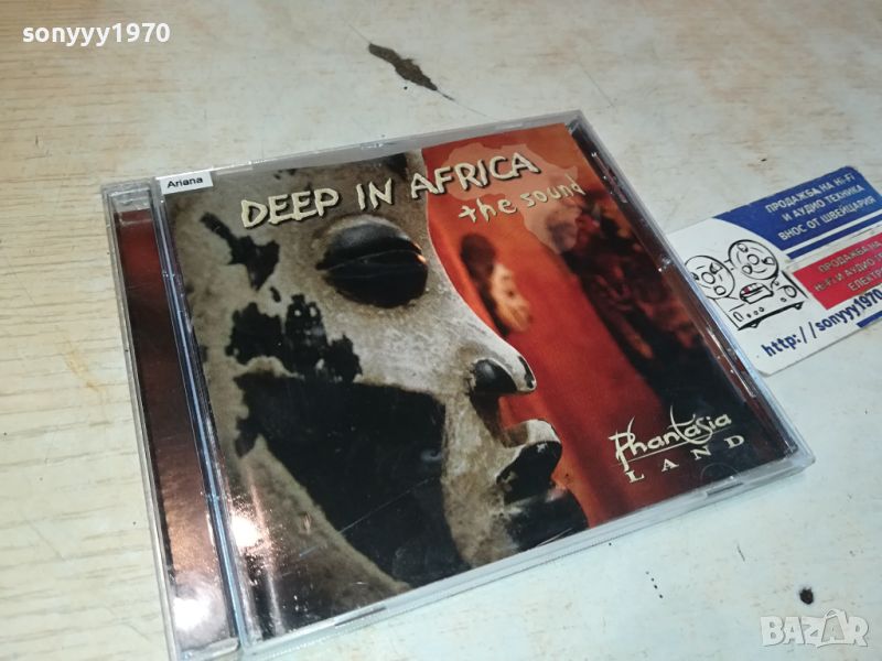 DEEP IN AFRICA CD-ВНОС GERMANY 0304241027, снимка 1