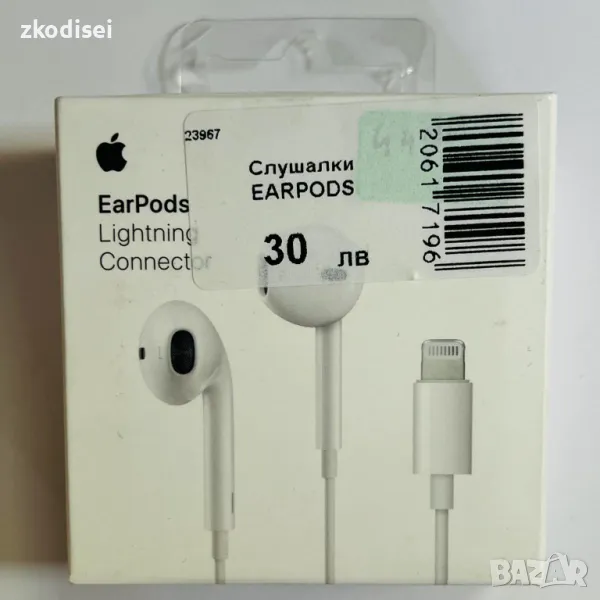 Слушалки EARPODS, снимка 1