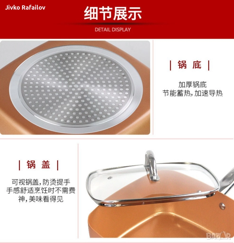 Мултифункционален тиган, снимка 1