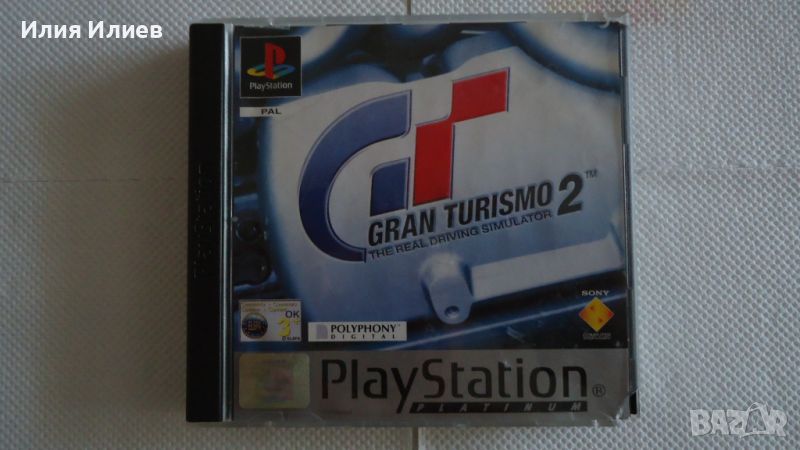 Gran Turismo 2 Platinum Playstation 1, снимка 1