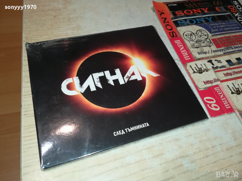 СИГНАЛ ЦД 0312251905, снимка 1