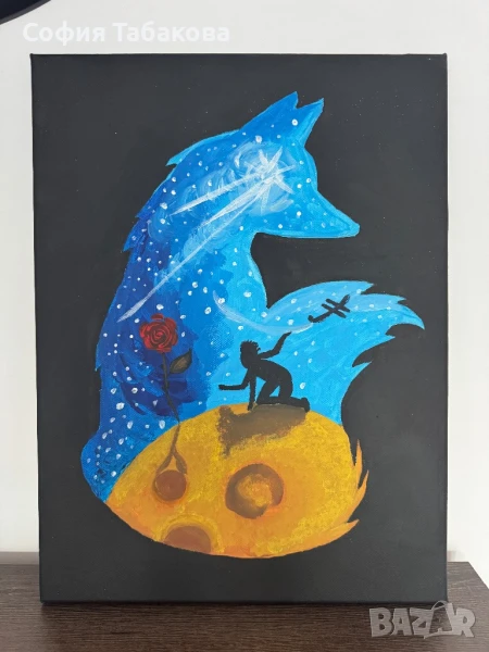 Картина Малкият принц, снимка 1