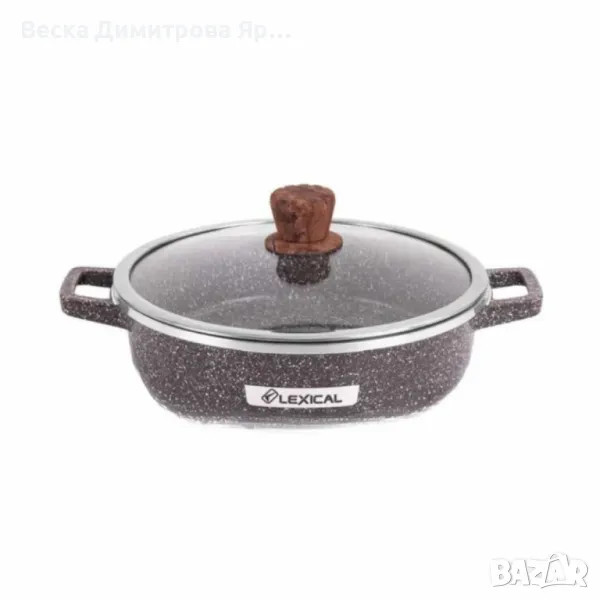 Комплект касероли с капак 2 части Lexical, снимка 1