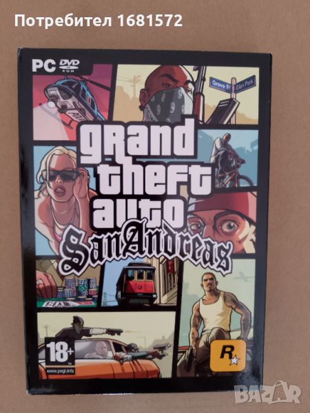 GTA San Andreas PC Интересно издание Като нова, снимка 1