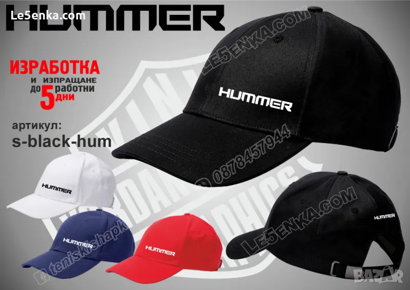 HUMMER шапка s-black-hum, снимка 1