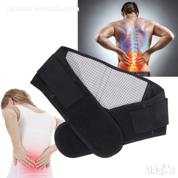 Колан за болки в гърба, снимка 1