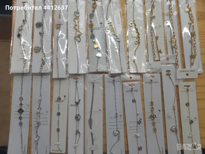 гривни- медицинска стомана , снимка 1