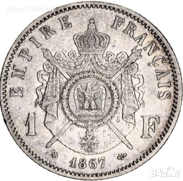 Монета Франция 1 Франк 1867-ВВ Наполеон III, снимка 1