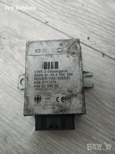 Immobilizer control unit module BMW 3 E46, 61354100188 , , снимка 1