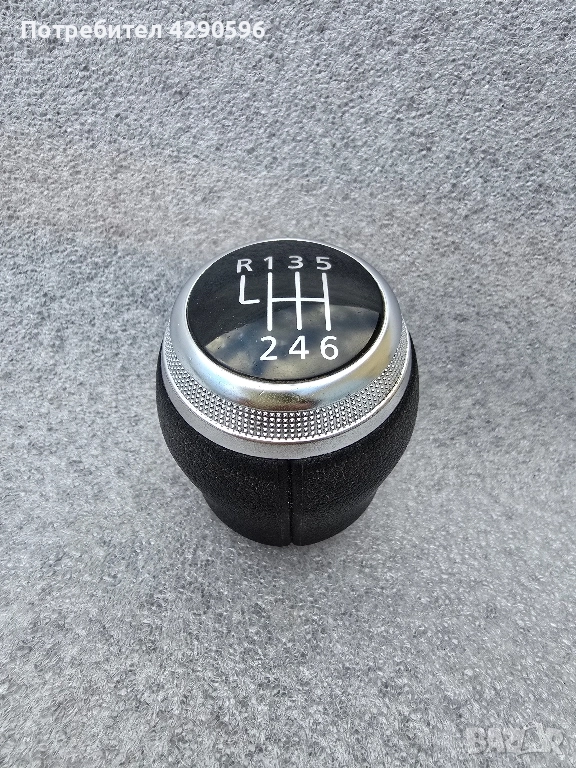 Топка скоростен лост за Renault / Dacia / Рено / Дачия , снимка 1