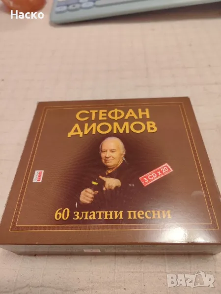 Компакт дискове , снимка 1