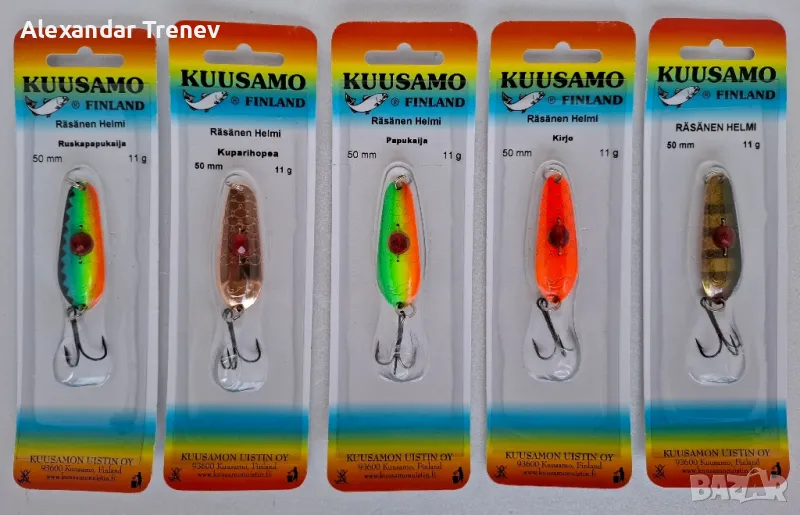 Клатушки KUUSAMO Rasanen Helmi-Finland, снимка 1