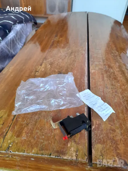 Стара защита за бойлер, снимка 1