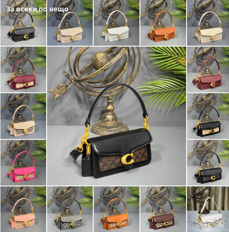 Coach Дамска Чанта - Налични Различни Цветове Код SK864, снимка 1