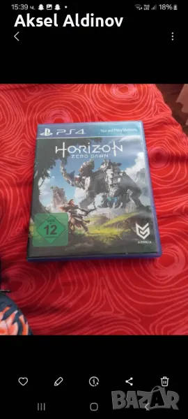 Horizon zero za ps4, снимка 1