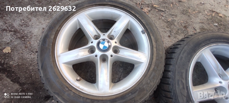 Джанти 16 цола с зимни гуми за ВМВ, снимка 1