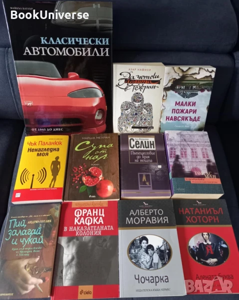 Редки книги - НОВИ или отлични!, снимка 1