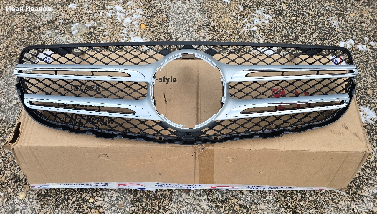 Предна решетка за Mercedes GLC X253, снимка 1