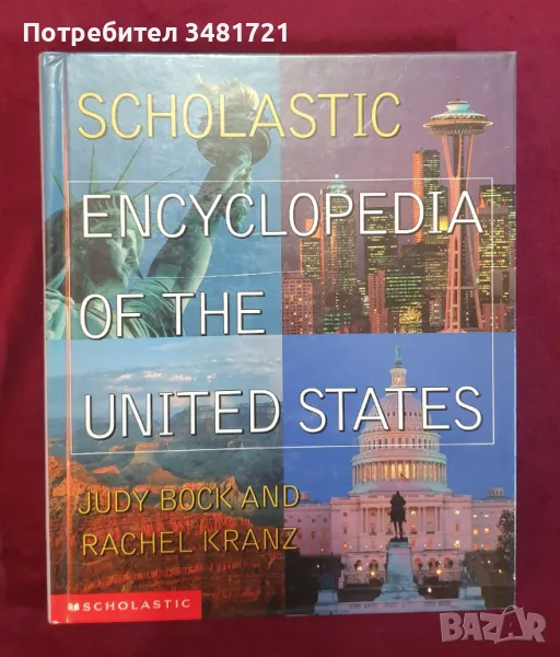 Енциклопедия на САЩ / Scholastic Encyclopedia of The United States, снимка 1