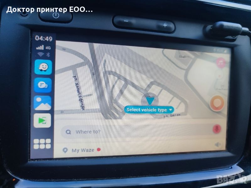 Carplay box със SIM карта И Android 11, снимка 1