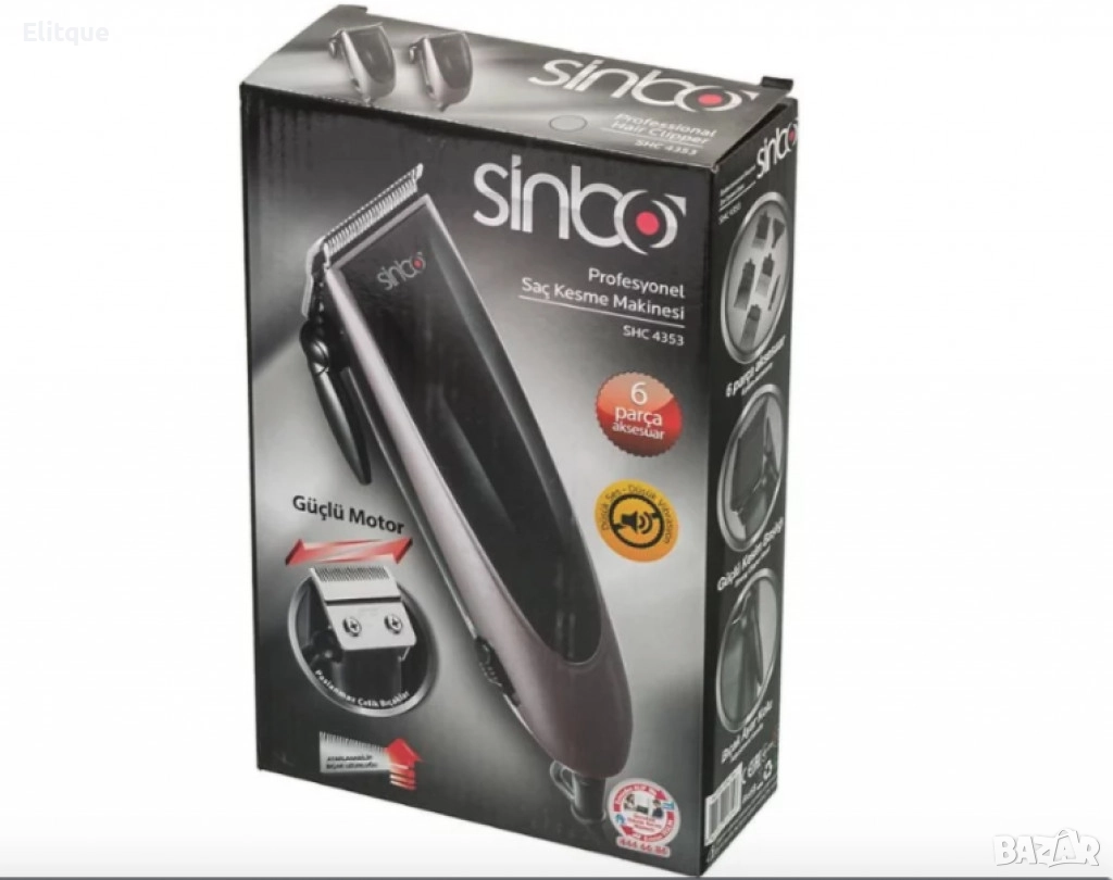 Професионална машинка за подстригване на коса SINBO SHC-4353 SHAV36, снимка 1