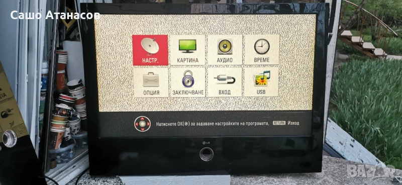 LG 42LG6100 с дефектен Main Board ,EAY41972201 ,EAX39192001(14) ,EAX41602202(0) ,LC420WUF (SS)(A1) , снимка 1