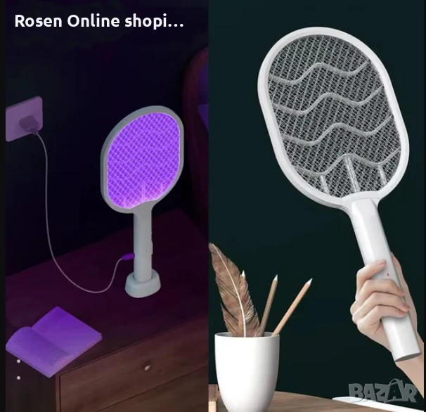 Електрическа палка за унищожаване на комари,мухи,молци и всякакви насекоми с вградена батерия, снимка 1