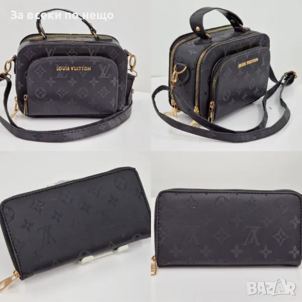 Дамски комплект Чанта+портмоне Louis Vuitton Код R33, снимка 1