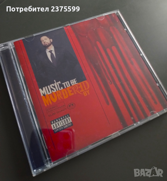 Eminem - Music To Be Murdered By - CD, снимка 1